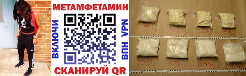 Амфетамин VHQ где продают Рыбинск