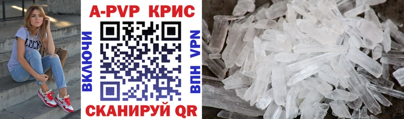 Alpha-PVP мука  Рыбинск 