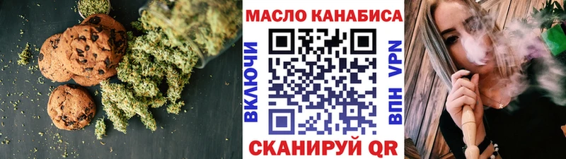 Cannafood марихуана купить наркотик Рыбинск