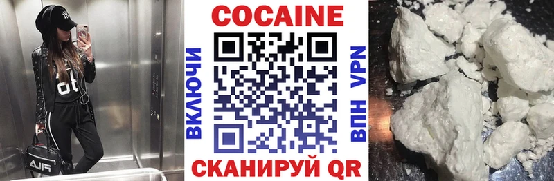 КОКАИН Columbia  купить закладку  Рыбинск 