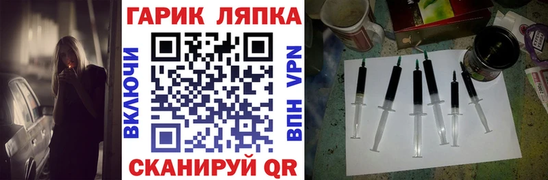 ГАШИШ Cannabis  Рыбинск 