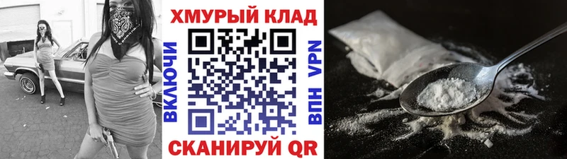 где купить наркоту Рыбинск mega сайт ГЕРОИН белый