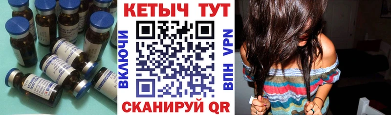 КЕТАМИН VHQ  Рыбинск 
