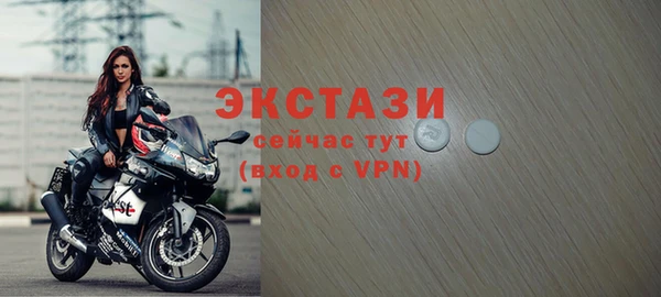 spice Осташков