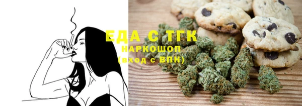 гидропоника Аркадак