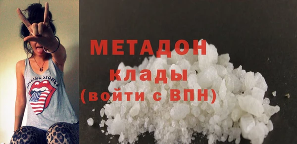 ALPHA-PVP Армянск