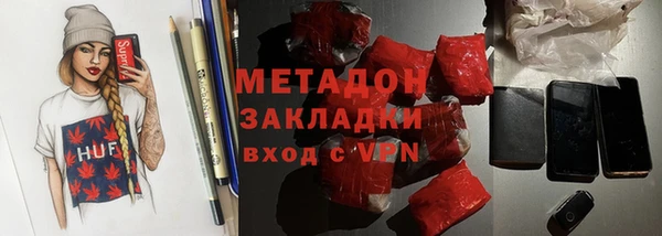 ALPHA-PVP Армянск
