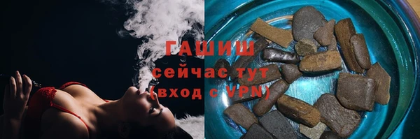 ALPHA-PVP Армянск