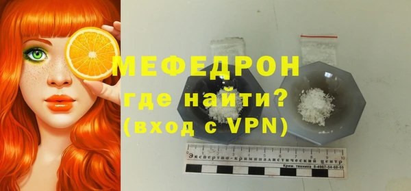 меф Арсеньев