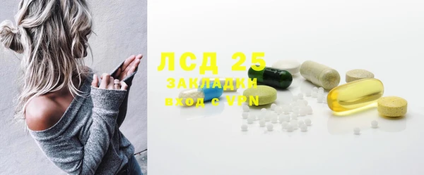 гидропоника Аркадак