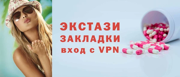 гидропоника Аркадак