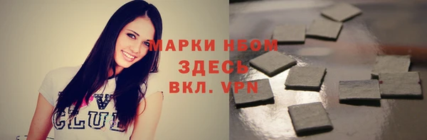 PSILOCYBIN Беслан