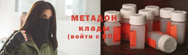 ALPHA-PVP Армянск