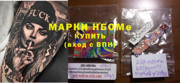 ALPHA-PVP Армянск