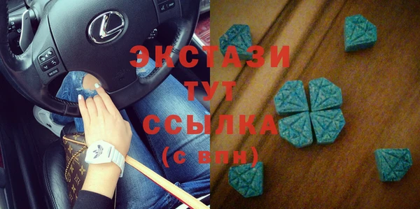 ALPHA-PVP Армянск