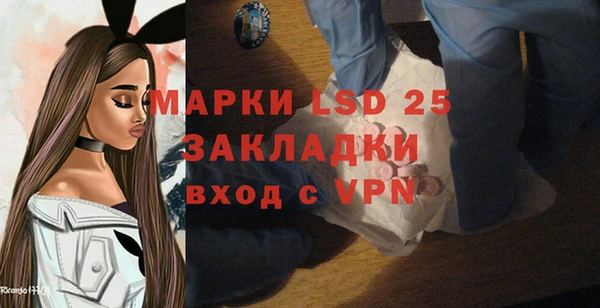 ALPHA-PVP Армянск