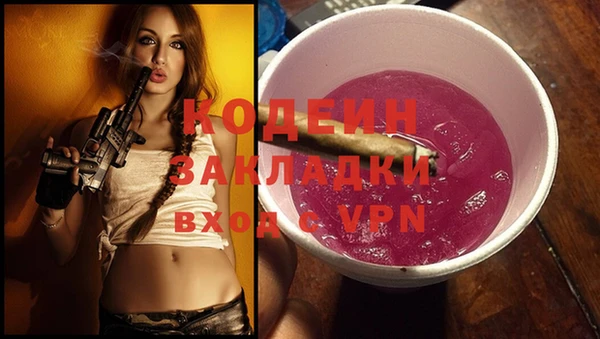 марки lsd Бикин