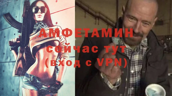 гидропоника Аркадак