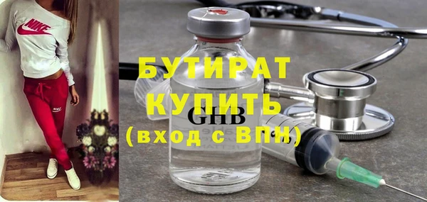 гидропоника Аркадак