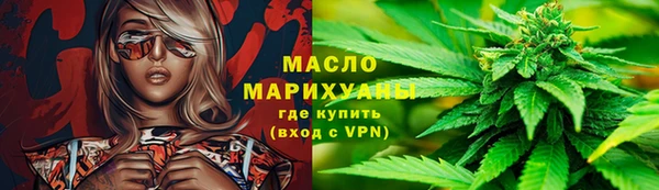 ALPHA-PVP Армянск