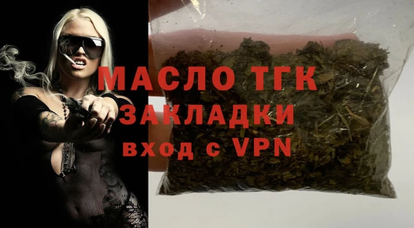 гидропоника Аркадак
