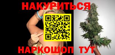 соль ск Гусев