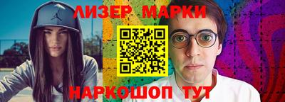 соль ск Гусев