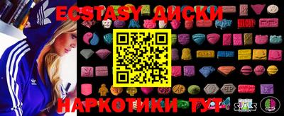 соль ск Гусев