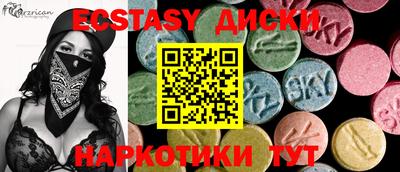 мдма Гусиноозёрск
