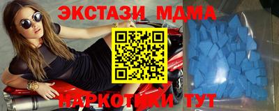 мдма Гусиноозёрск