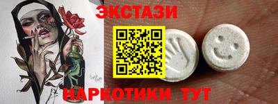 соль ск Гусев