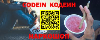 кокаин колумбия Гусь-Хрустальный