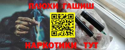 мдма Гусиноозёрск