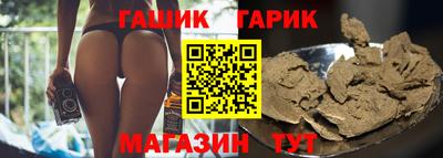 мдма Гусиноозёрск