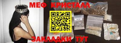 мдма Гусиноозёрск