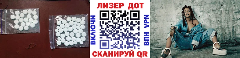ЛСД экстази кислота купить закладку Рыбинск