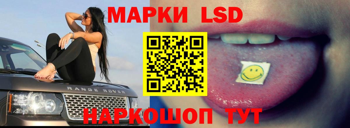 LSD-25 экстази кислота  Лсд 25 экстази кислота  Рыбинск  Вход с VPN 