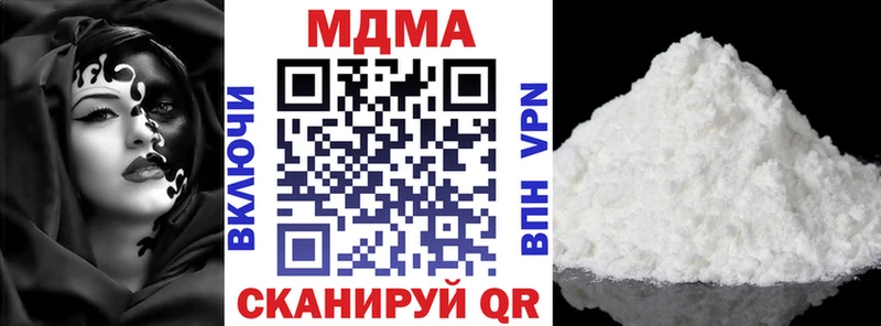 MDMA кристаллы  купить наркотики сайты  Рыбинск 