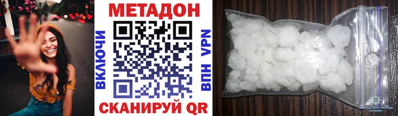 цена   даркнет как зайти  Метадон VHQ  Рыбинск 