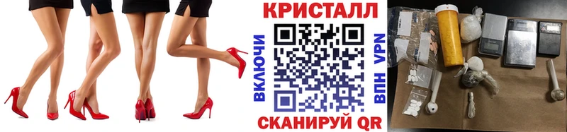 Первитин кристалл  OMG рабочий сайт  Рыбинск 