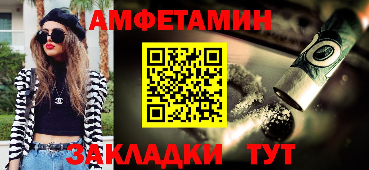 Первитин Декстрометамфетамин 99.9% Рыбинск