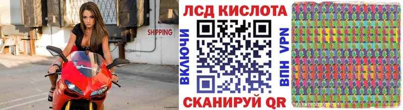 Марки 25I-NBOMe 1,5мг  ссылка на мегу ссылка  Рыбинск 