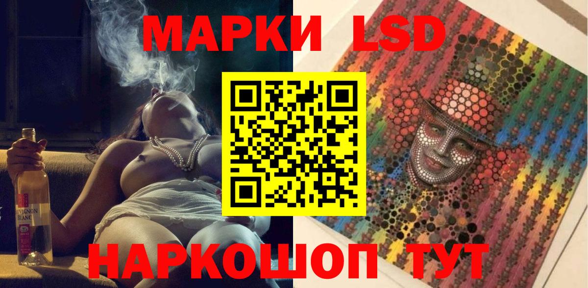 Марки NBOMe 1500мкг Рыбинск