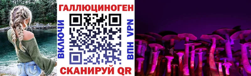 Псилоцибиновые грибы ЛСД  Рыбинск 
