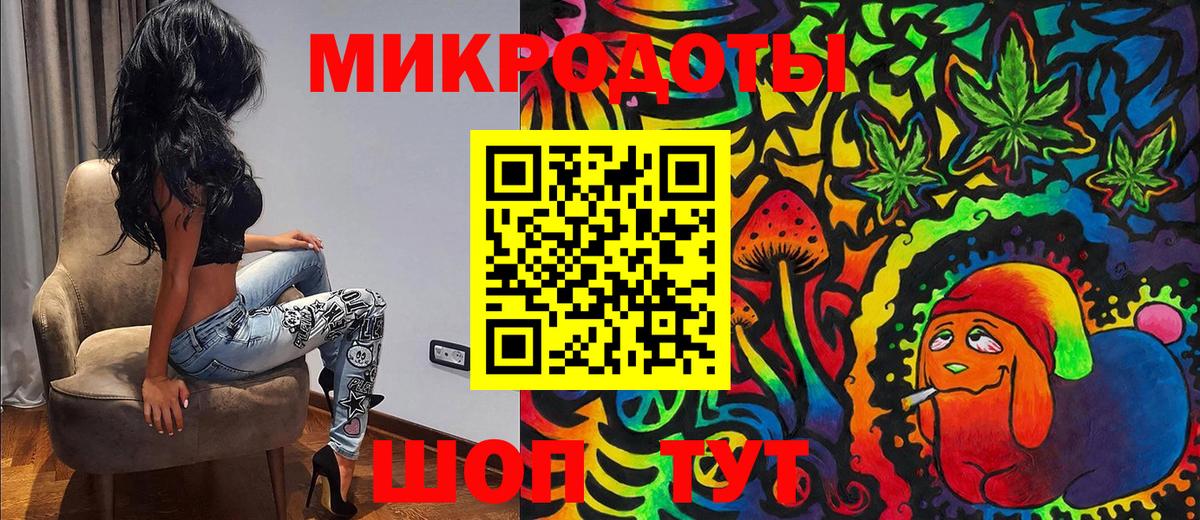 Галлюциногенные грибы Cubensis Рыбинск