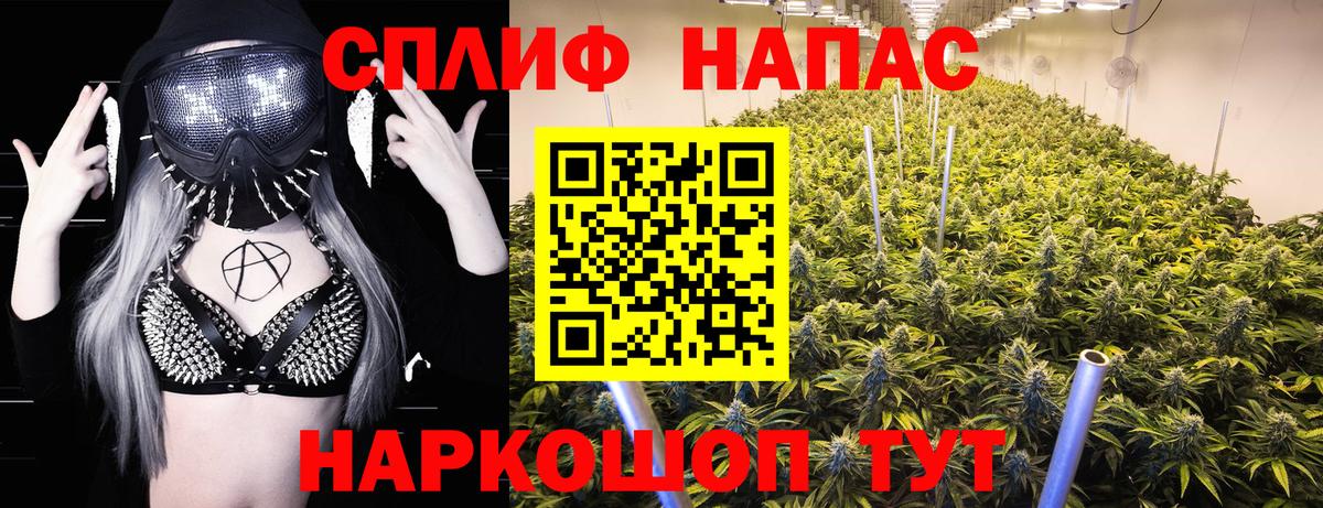 Рыбинск  Марихуана ГИДРОПОН  Каннабис сатива  Бошки Шишки Amnesia  Вход с VPN 